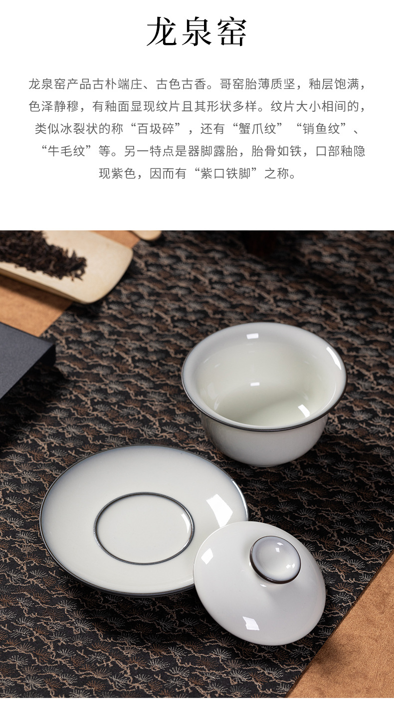 龙泉青瓷功夫茶具手工三才盖碗一碗四杯便携整套陶瓷高档冲泡茶器