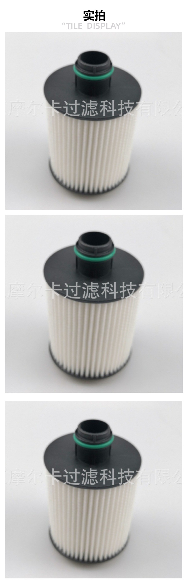 厂家直销汽车卡车发动机 HU712 11X/OX 553D 机油滤清器 柴油滤芯