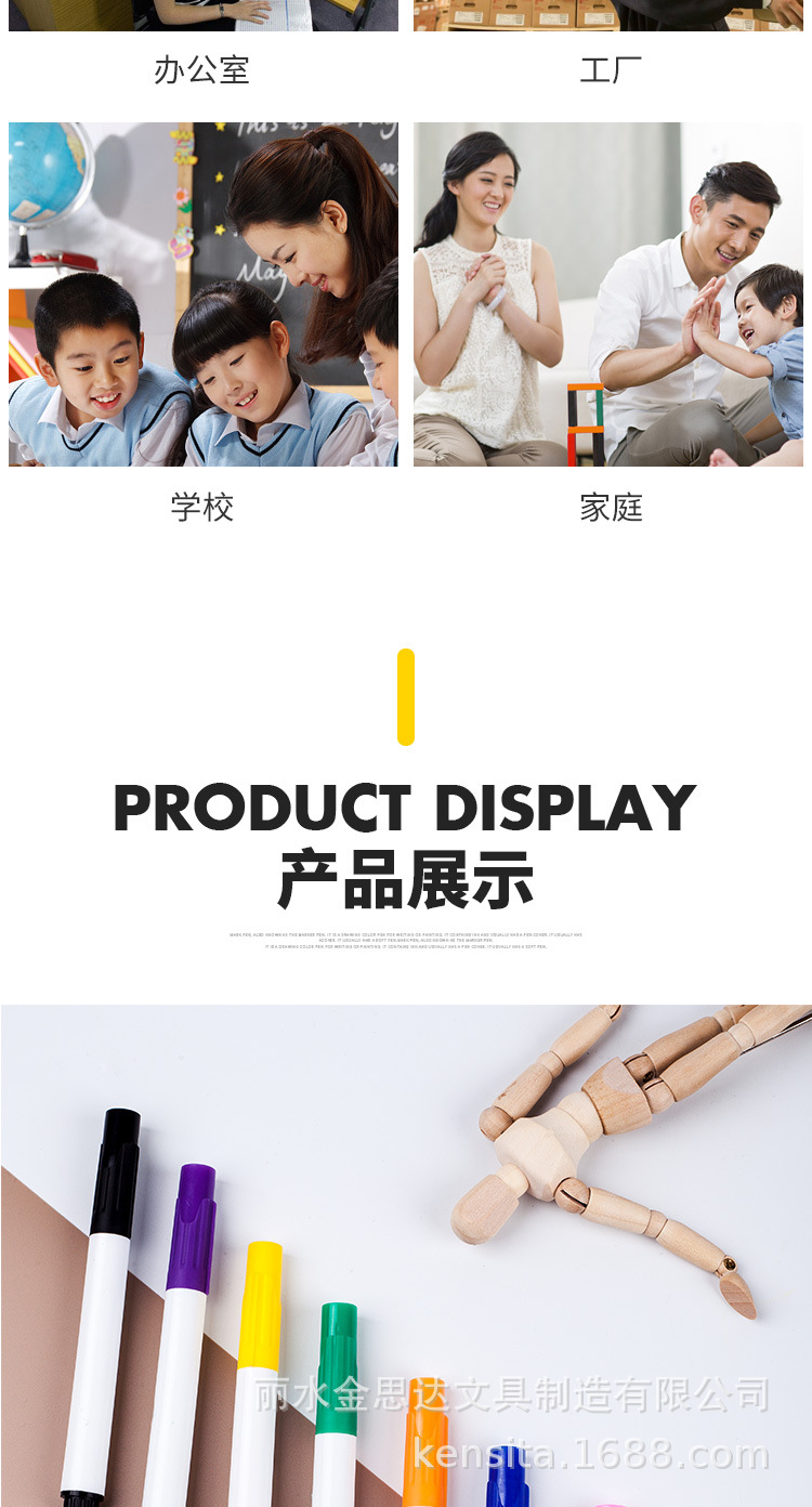 彩色白板笔可擦儿童黑板笔水性画板笔可擦笔可擦白板笔大头记号笔