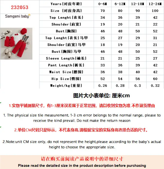 跨境童装秋季新款婴儿韩版绅士三件套马甲哈衣背带裤生日拍摄套装