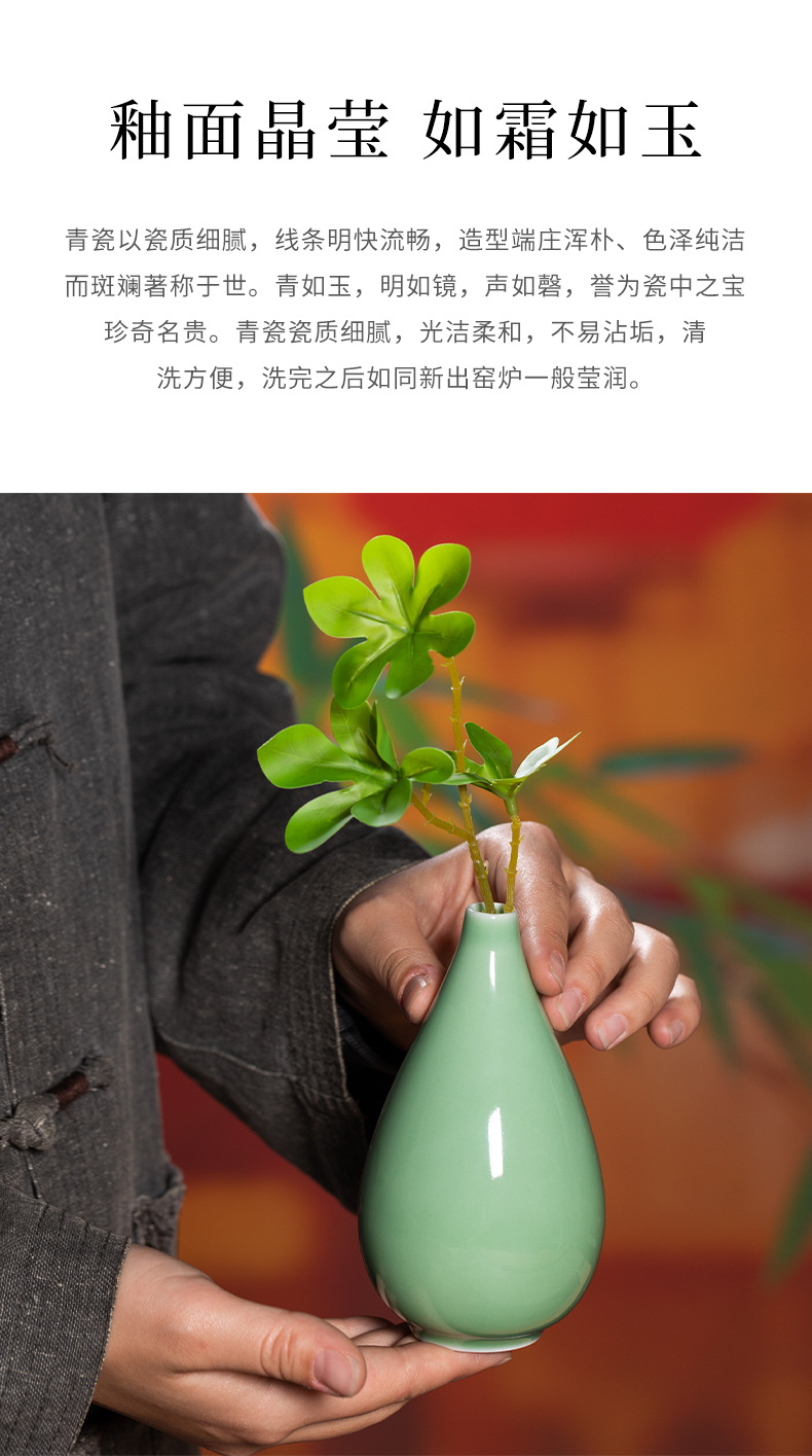 龙泉青瓷小号花瓶中式水滴长颈小梅插花套装陶瓷客厅花器装饰摆件