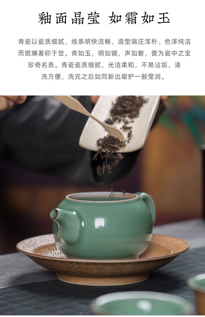 龙泉青瓷茶具套装跳刀陶瓷茶壶盖碗家用功夫茶具泡茶杯商务送礼