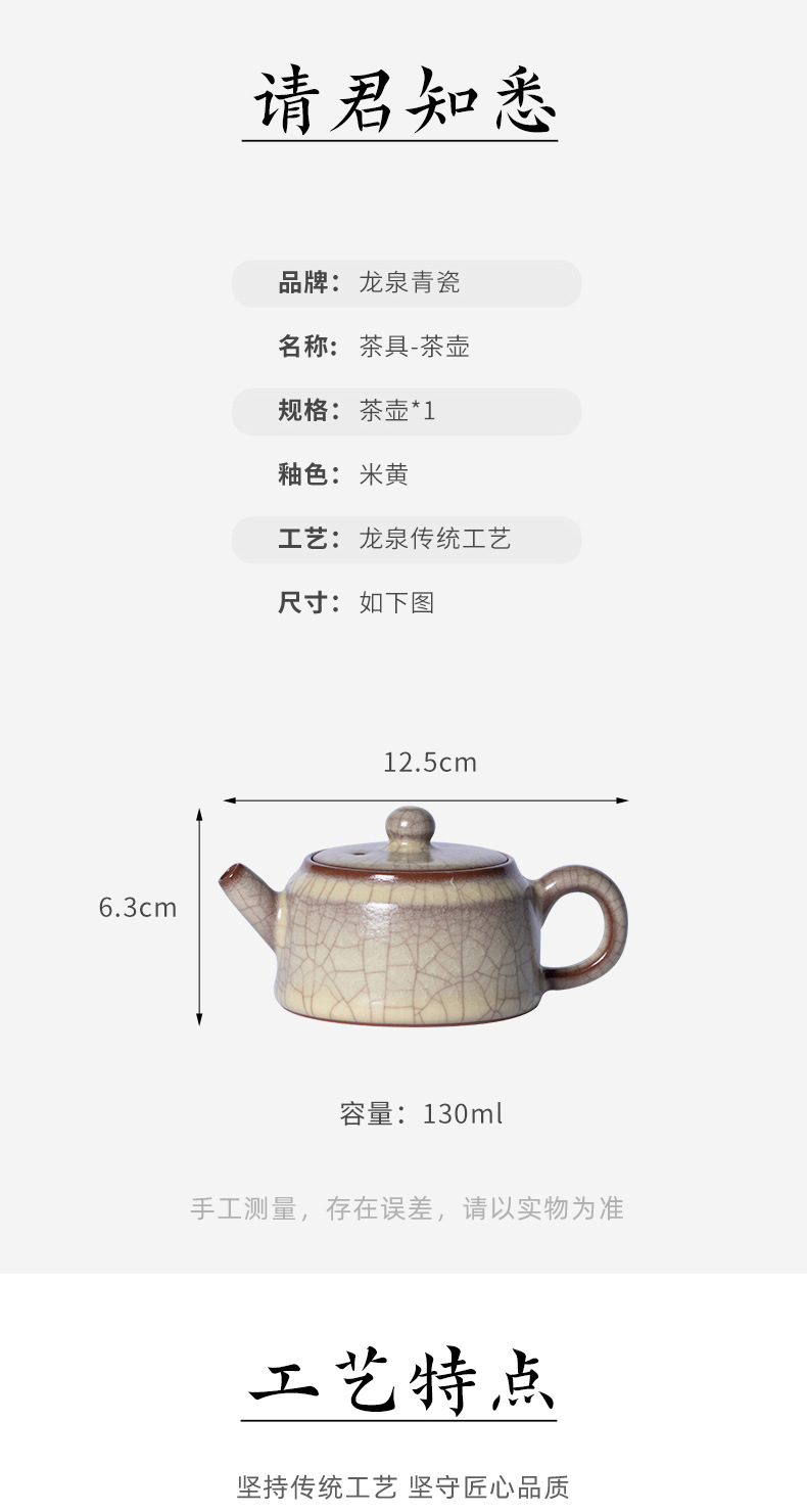 龙泉青瓷 纯手工传世哥窑高档过滤泡茶壶 陶瓷功夫茶壶大容量单壶