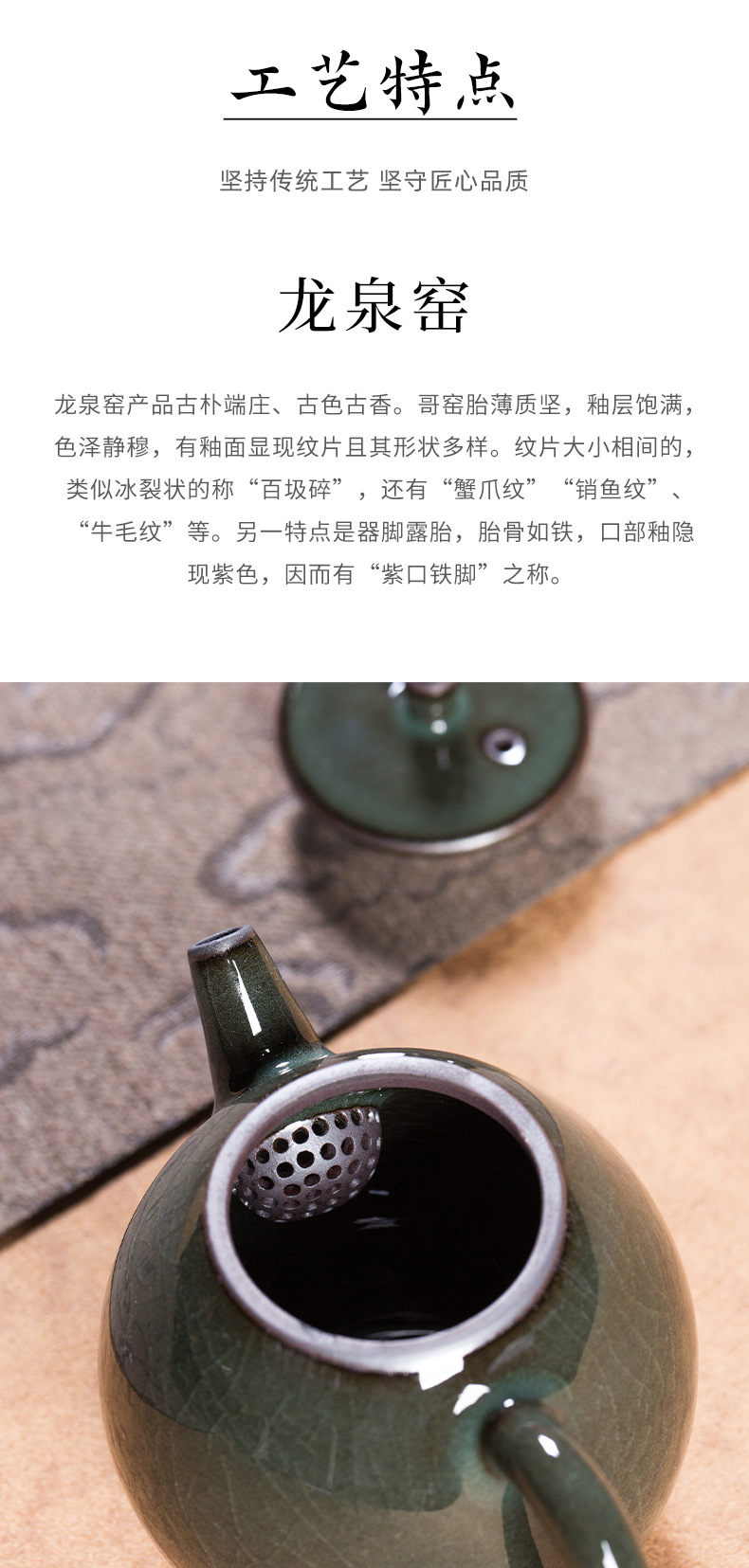 龙泉青瓷 创意铁胎功夫茶具套装 陶瓷便携旅行泡茶壶茶杯盏礼盒装