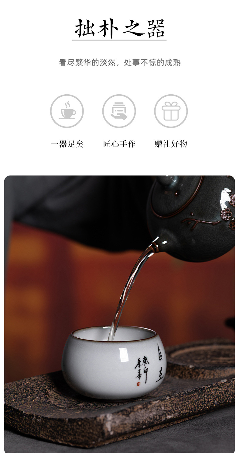 龙泉青瓷 创意手工签字主人杯功夫茶杯 陶瓷猪油冻品茗杯大号茶碗
