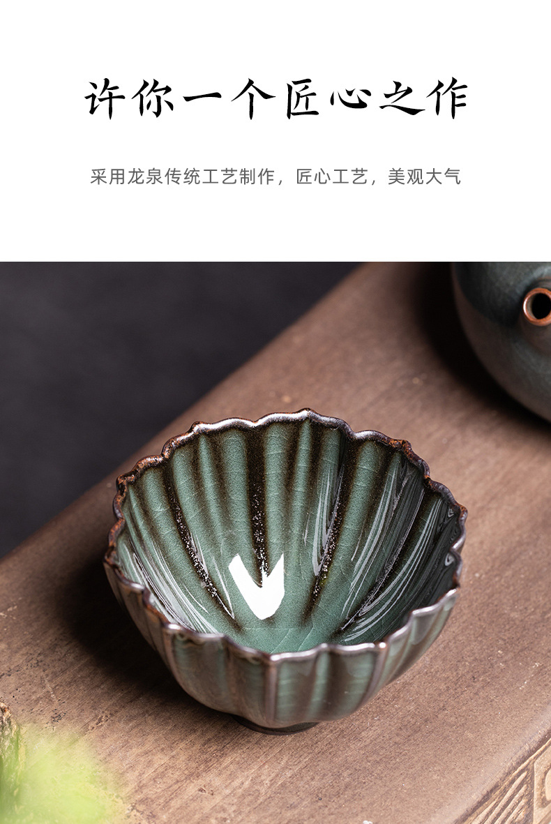 龙泉青瓷 铁胎复古手工主人杯单杯 陶瓷家用冰裂品茗杯盏功夫茶碗