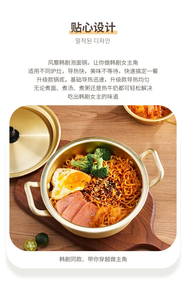韩国泡面锅家用网红韩式小煮锅不锈钢双耳汤锅燃气煮方便面拉面锅