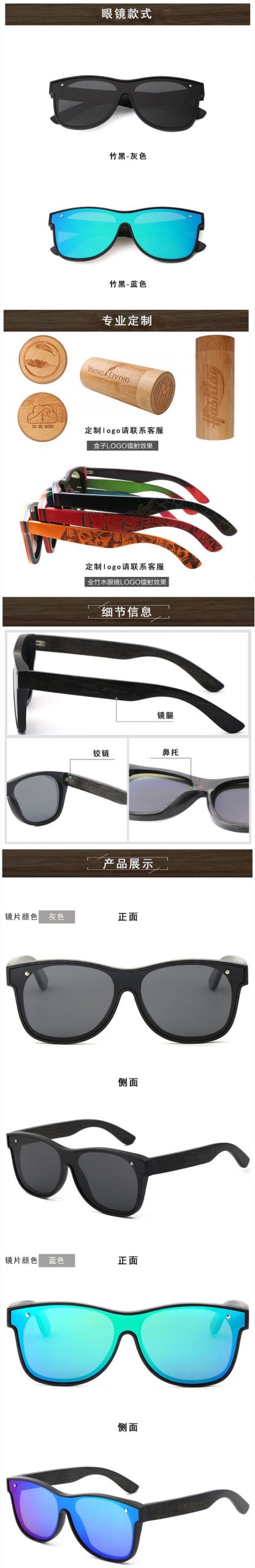 2023新款跨境太阳眼镜竹框镜架时尚男女偏光墨镜工厂发货可刻LOGO
