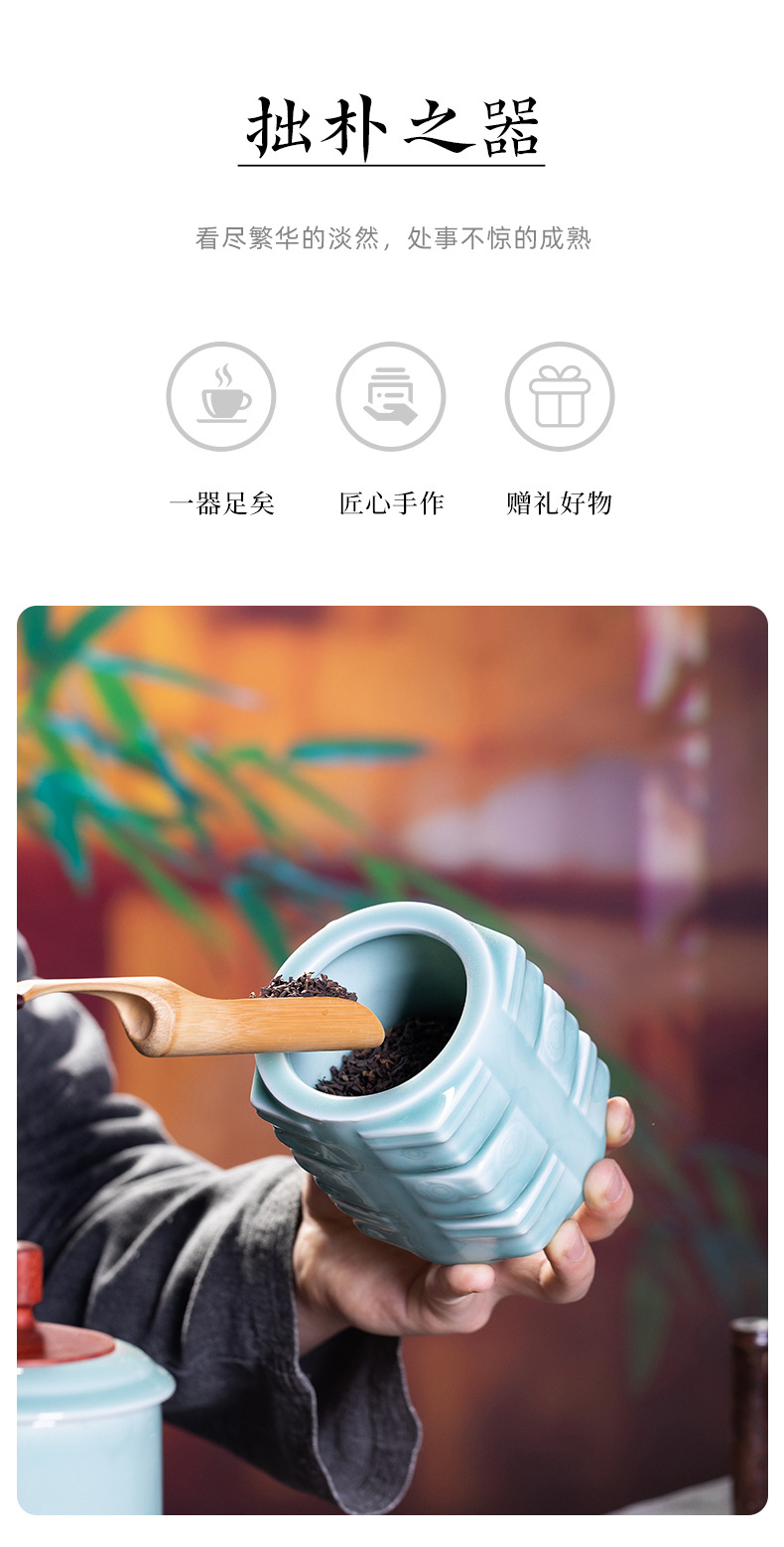 龙泉青瓷 创意酸枝木茶杯茶叶罐组合 高档商务礼品陶瓷茶杯礼盒装