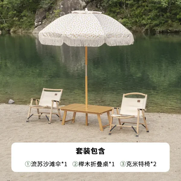 户外伞圆波点榉木海边沙滩伞休闲防晒便携折叠桌克米特椅组合