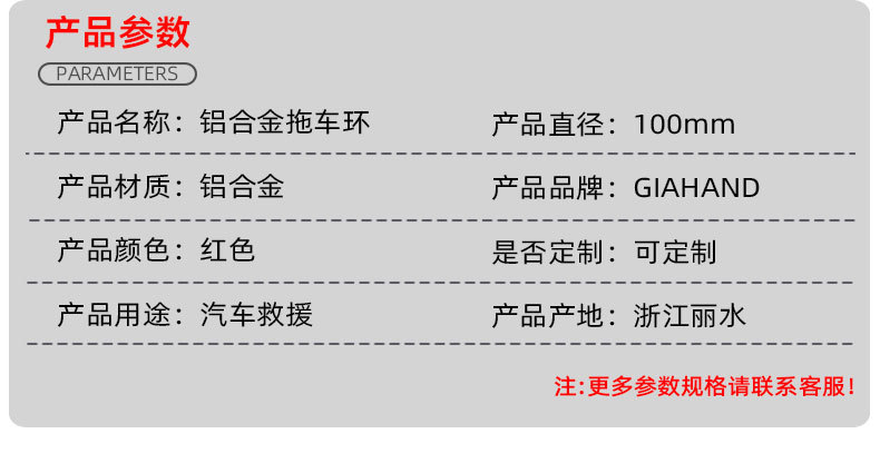 Recovery Ring Winch Rope 铝合金汽车救援夹板滑轮软卸扣拖车环