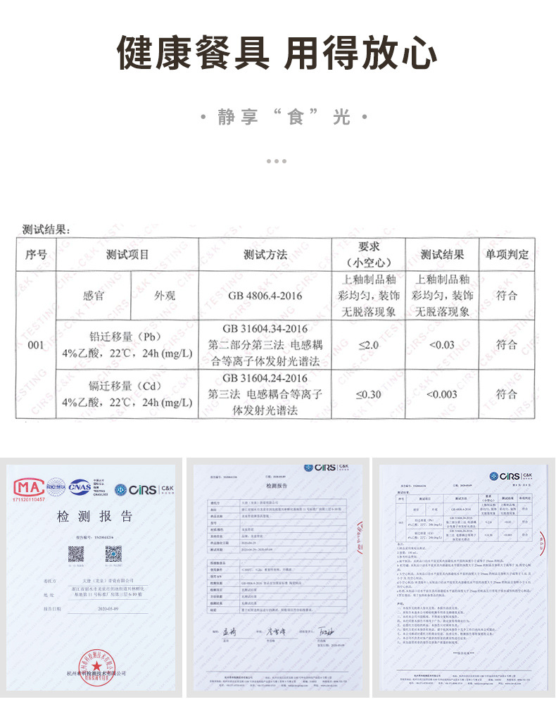 龙泉青瓷寿司盘子高颜值扇形拼盘陶瓷料理三文鱼刺身点心酒店菜盘