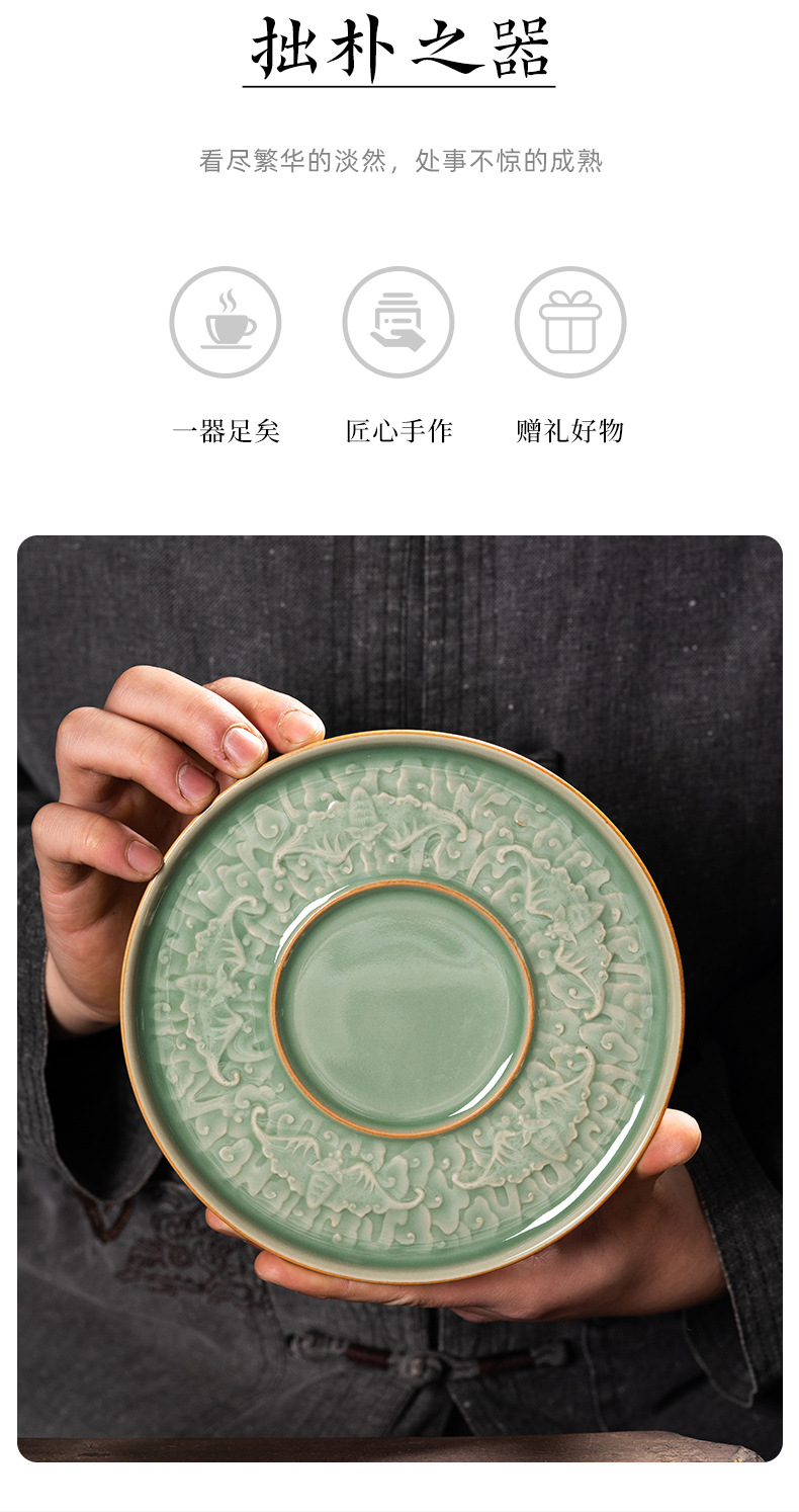 龙泉青瓷 创意中式干泡台茶托茶碟承 五福寿喜养壶垫壶承茶具配件