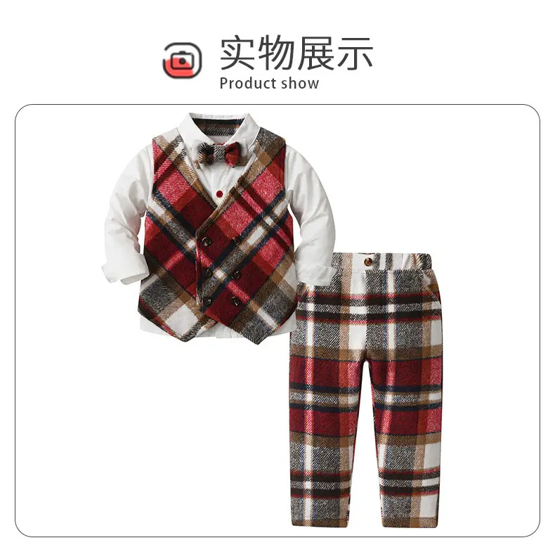 源头工厂男孩春秋款欧美儿童衣服宝宝格子马甲礼服三件套男童套装