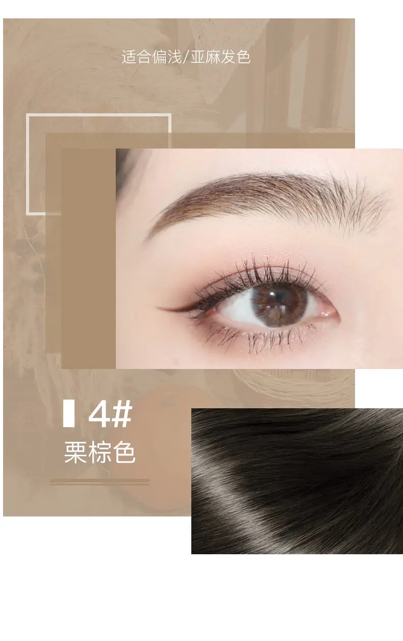NOVO自然塑形木杆质砍刀眉笔易上色立体根根分明不易脱妆方芯双头
