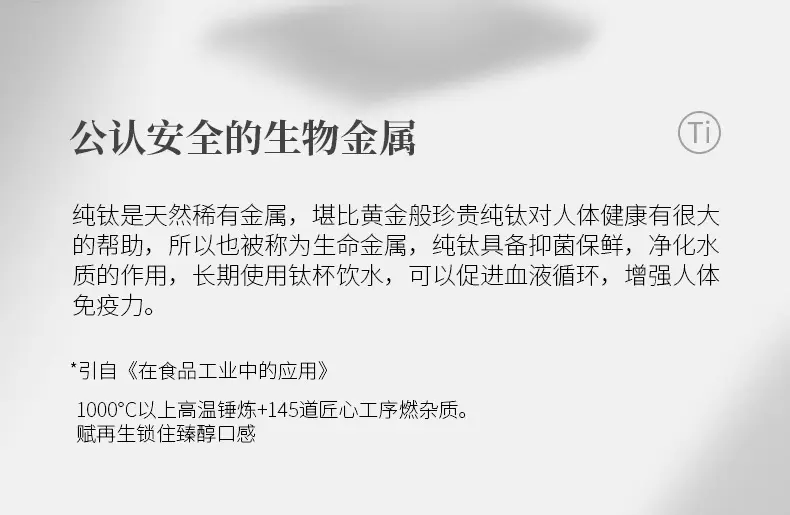 捷安玺钛保温壶家用大容量2025新款保温水壶办公室泡茶专用焖茶壶