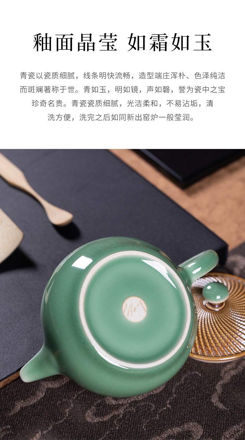 龙泉青瓷 复古纯手工跳刀功夫茶具 陶瓷轻奢泡茶壶杯壶承礼盒整套