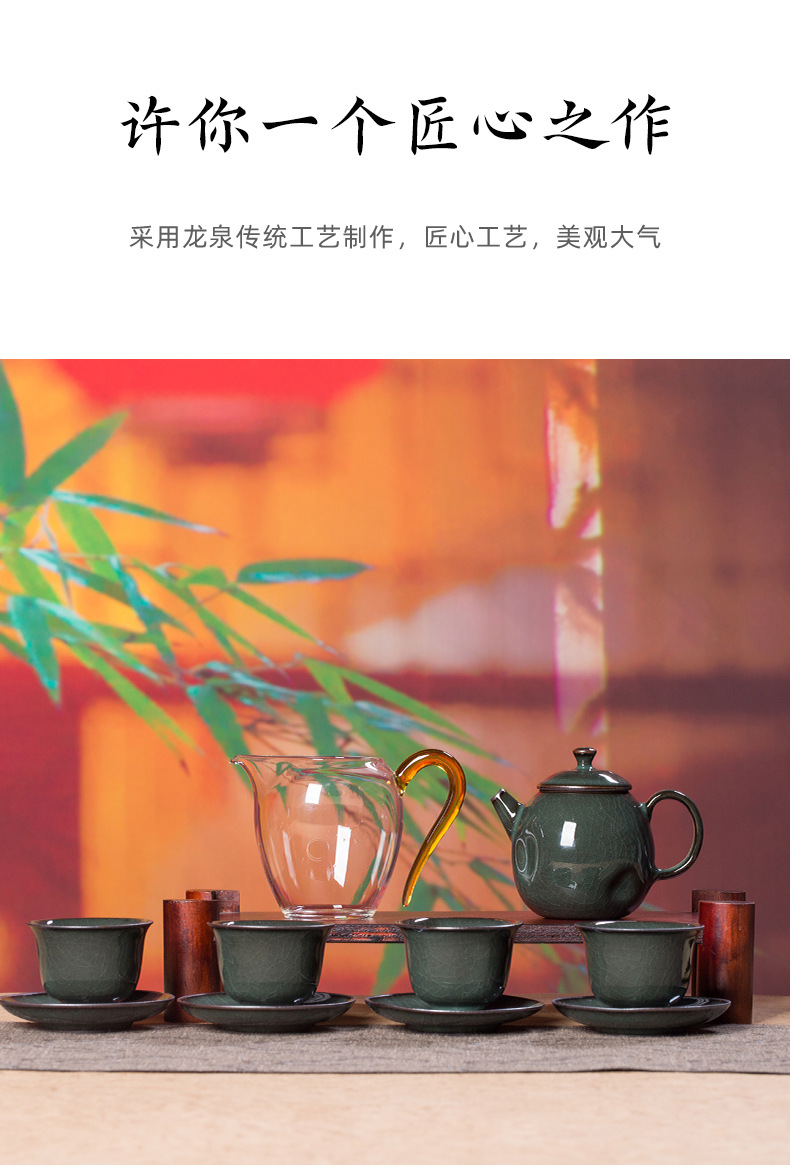 龙泉青瓷 铁胎一壶四杯功夫旅行茶具套装 陶瓷便携茶壶茶杯礼盒装