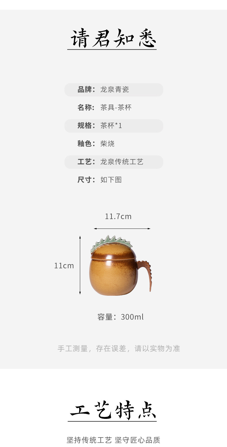 龙泉青瓷 马克杯家用喝水杯灰釉高颜值泡茶杯 陶瓷杯子办公咖啡杯