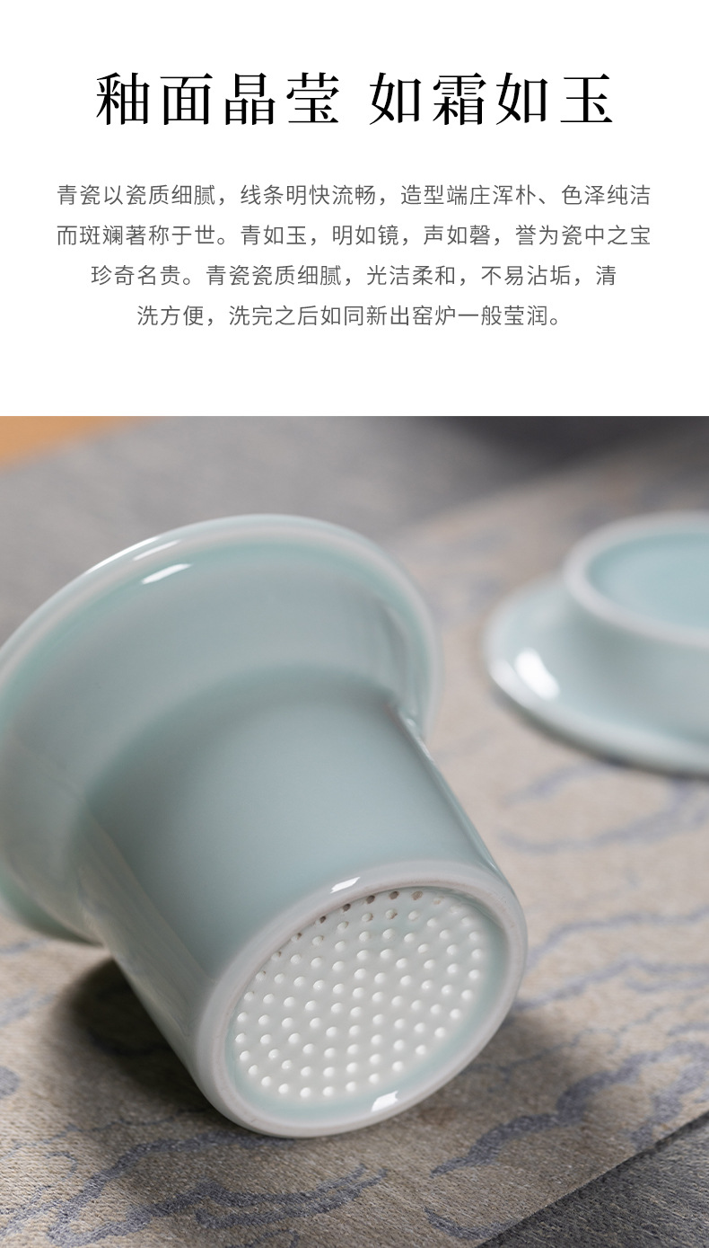 龙泉青瓷办公室茶杯套装家用陶瓷带过滤马克泡茶龙年会议水杯送礼