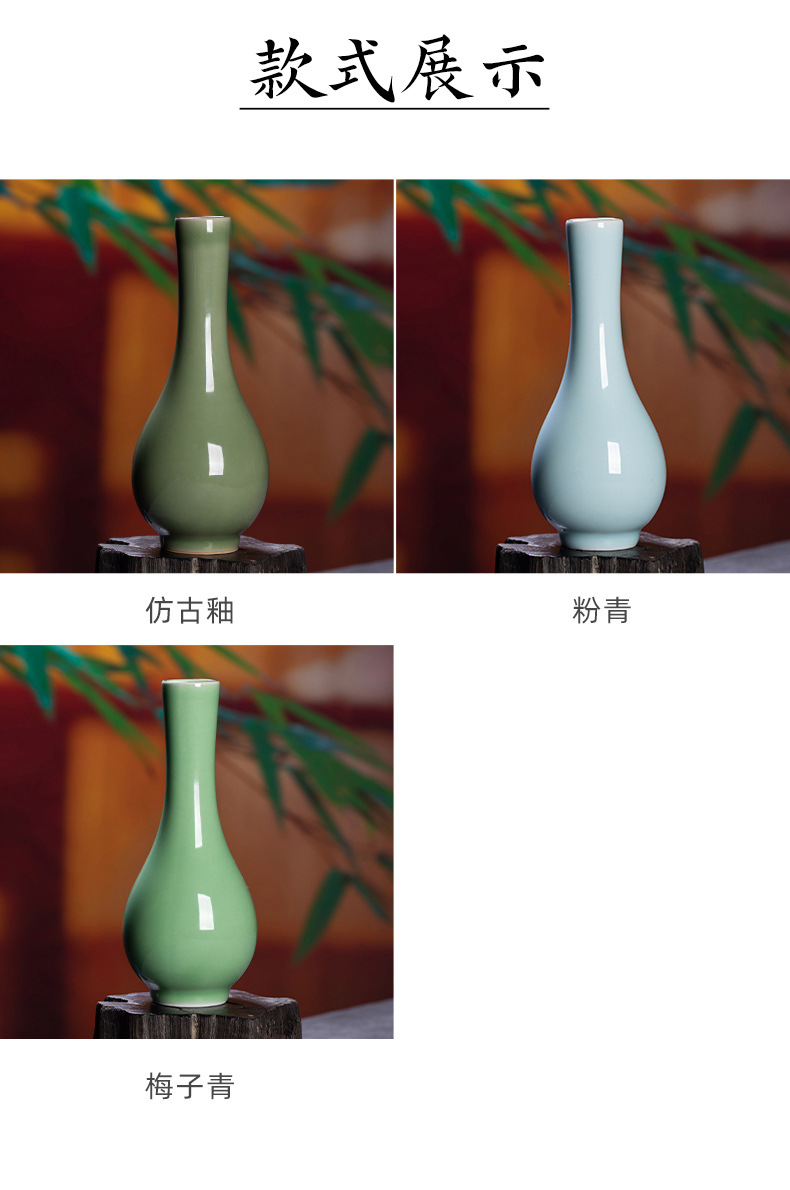 龙泉青瓷 创意中式观音净水瓶 陶瓷个性插花瓶子装饰水培花器摆件