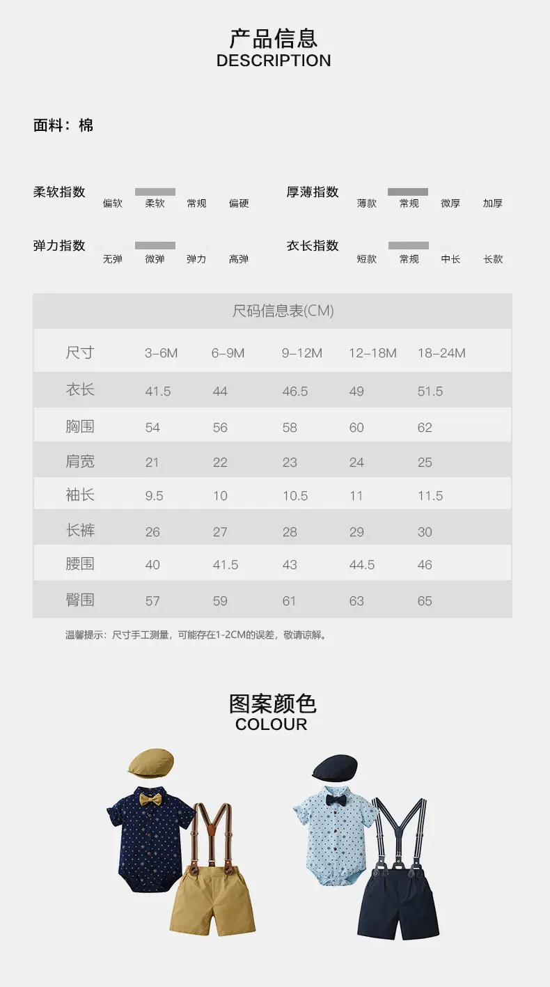 2025新款背带裤哈衣带帽三件套男童夏装宝宝夏季短袖英伦儿童套装