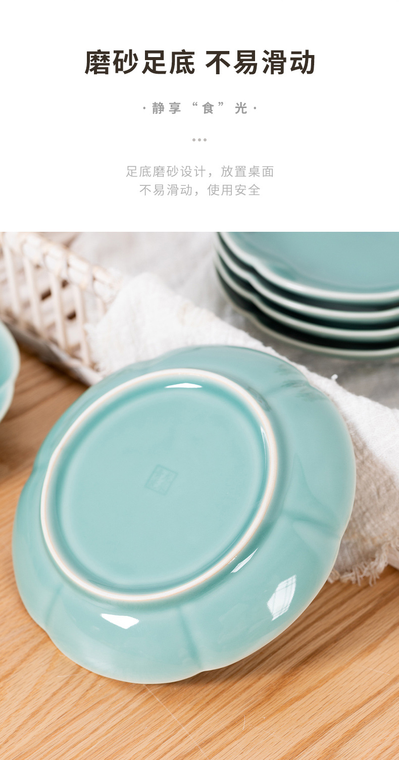 龙泉青瓷 创意中式6寸8寸餐盘深盘 陶瓷酒店家用菜盘果盘碟子批发
