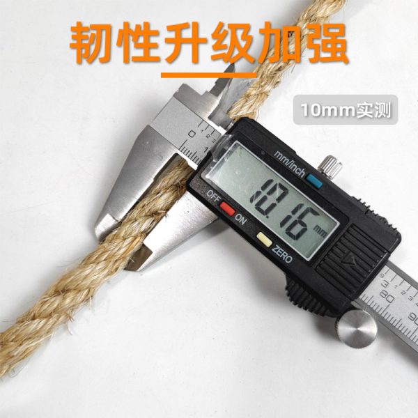 麻绳 厂家直供定制批发 绳子本色剑麻绳diy材料吊牌绳灯饰猫爪绳