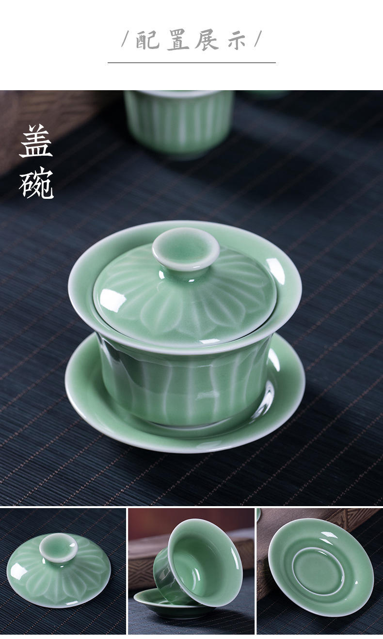龙泉青瓷 厂家直销创意三才盖碗套装 陶瓷功夫茶具茶碗壶承礼盒装