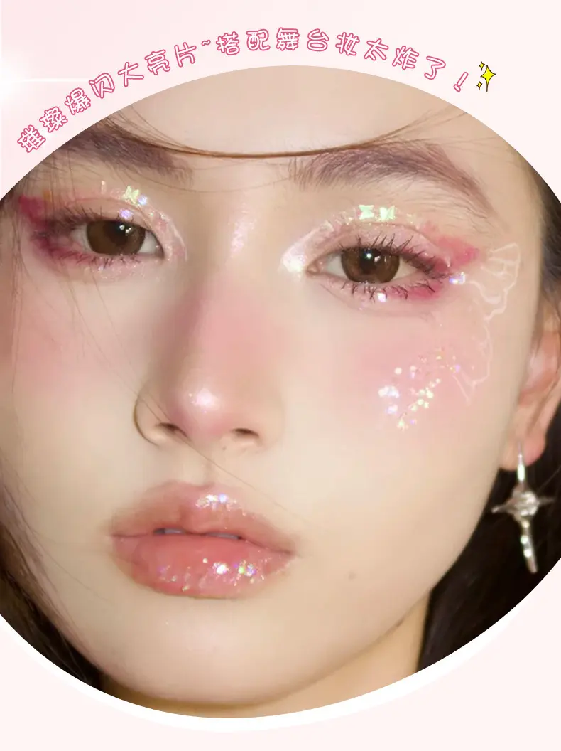 茗希芝四色眼影盘粉棕烟熏盘大地哑光珠光爆闪便携舞台妆儿童六一
