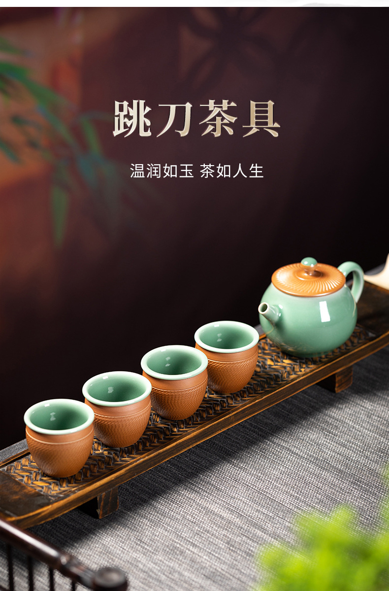 龙泉青瓷 创意手工跳刀一壶两杯四杯茶具套装 陶瓷茶具随手礼礼盒