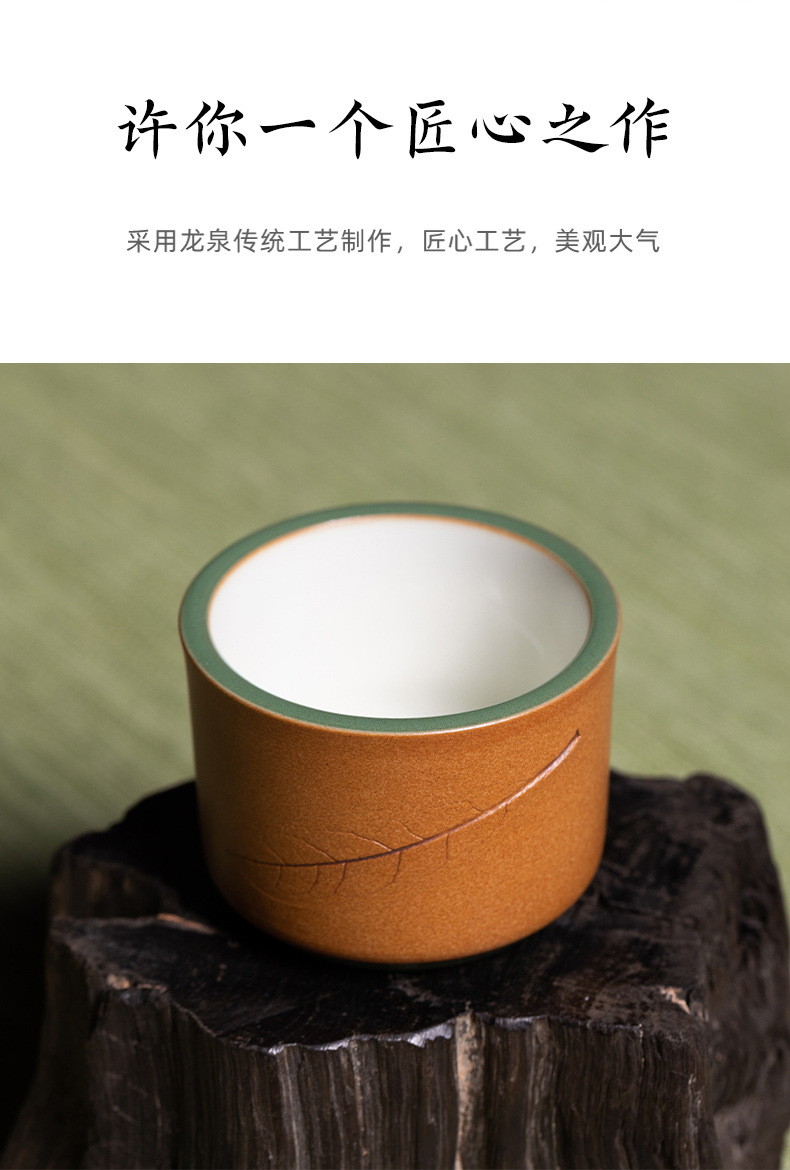 龙泉青瓷原矿手工功夫茶杯高档主人杯单杯叶正茂陶瓷仿柴烧品茗杯