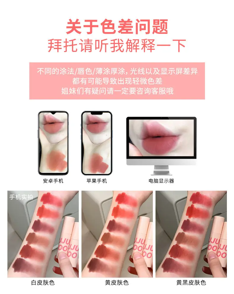 xixi暮云薄雾唇泥显色唇泥雾面哑光易上手显气色显白学生党平价唇