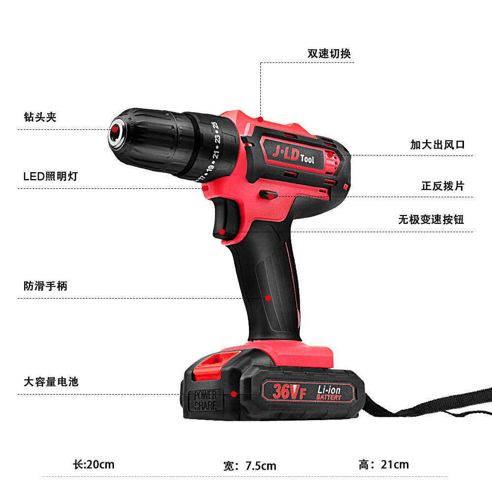 跨境热门锂电三功能冲击钻套装无绳10mm三合一手电钻套装多功能
