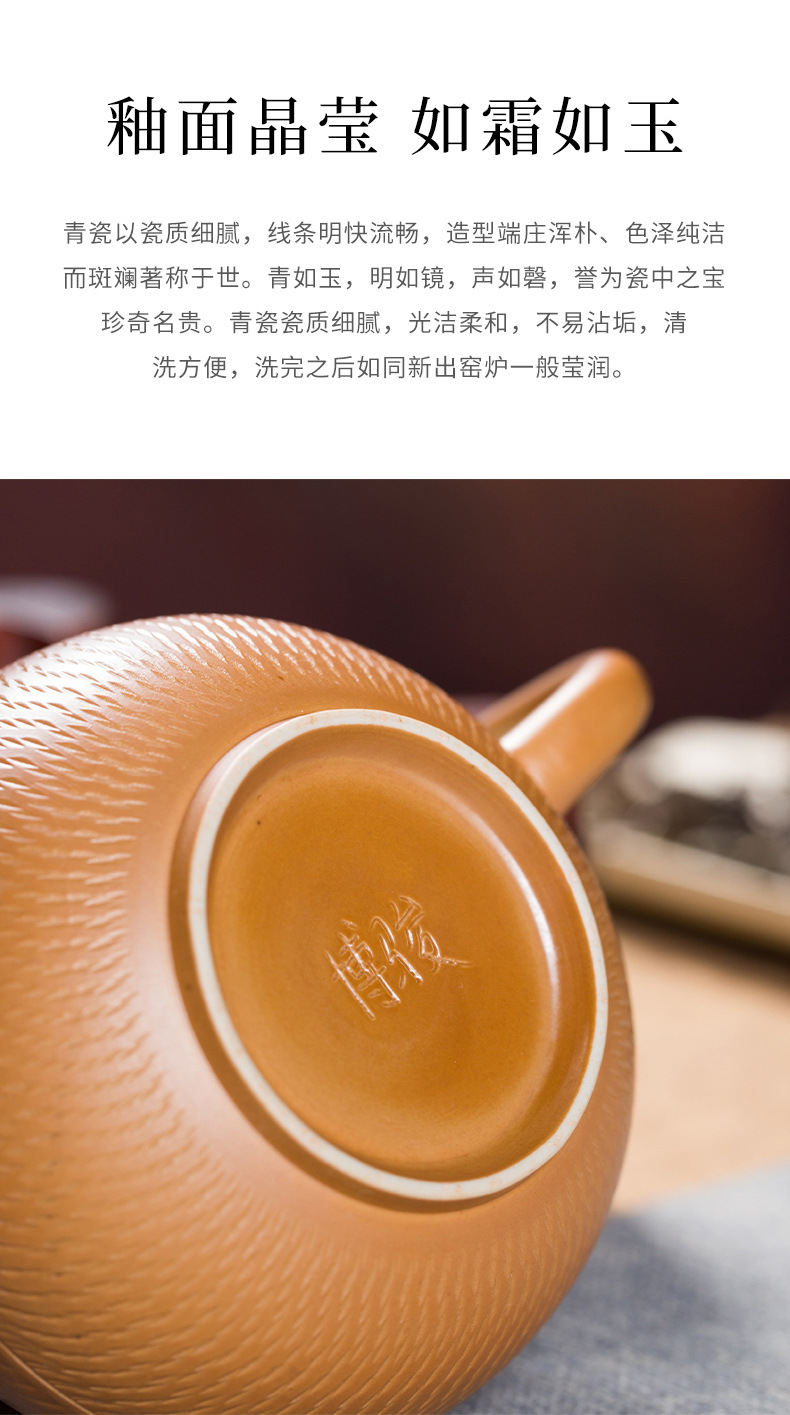 龙泉青瓷 跳刀纯手工泡茶杯西施壶功夫套装 陶瓷原矿便携旅行茶具