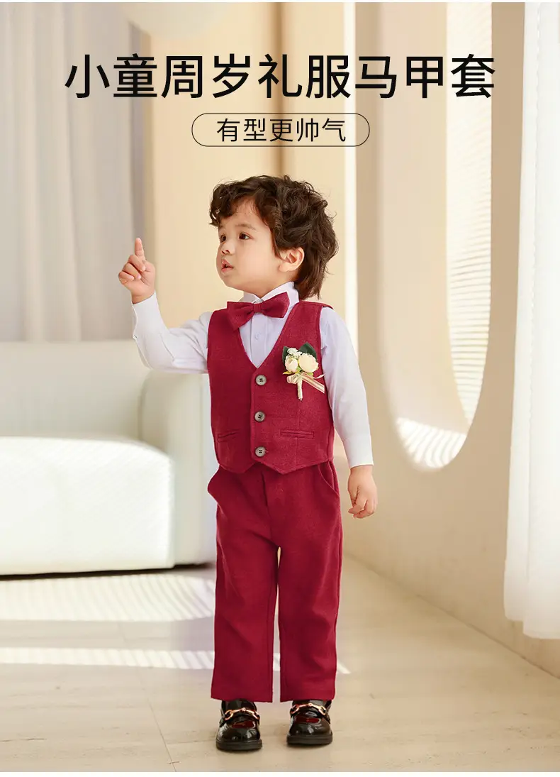 儿童春秋新款马甲礼服套装宝宝周岁生日主持人男童花童钢琴表演服