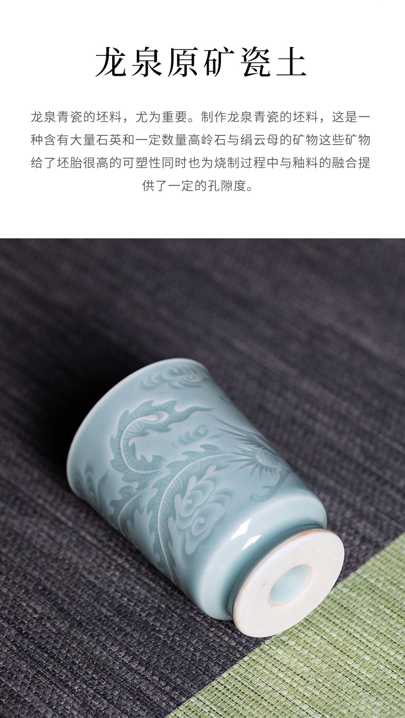 龙泉青瓷 创意手工闻香杯功夫茶杯主人杯 陶瓷中式龙凤直口品茗杯