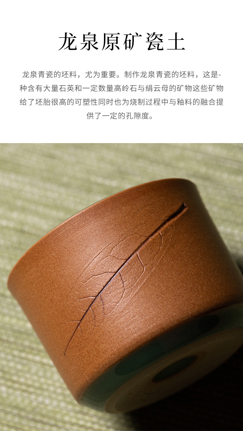 龙泉青瓷原矿手工功夫茶杯高档主人杯单杯叶正茂陶瓷仿柴烧品茗杯