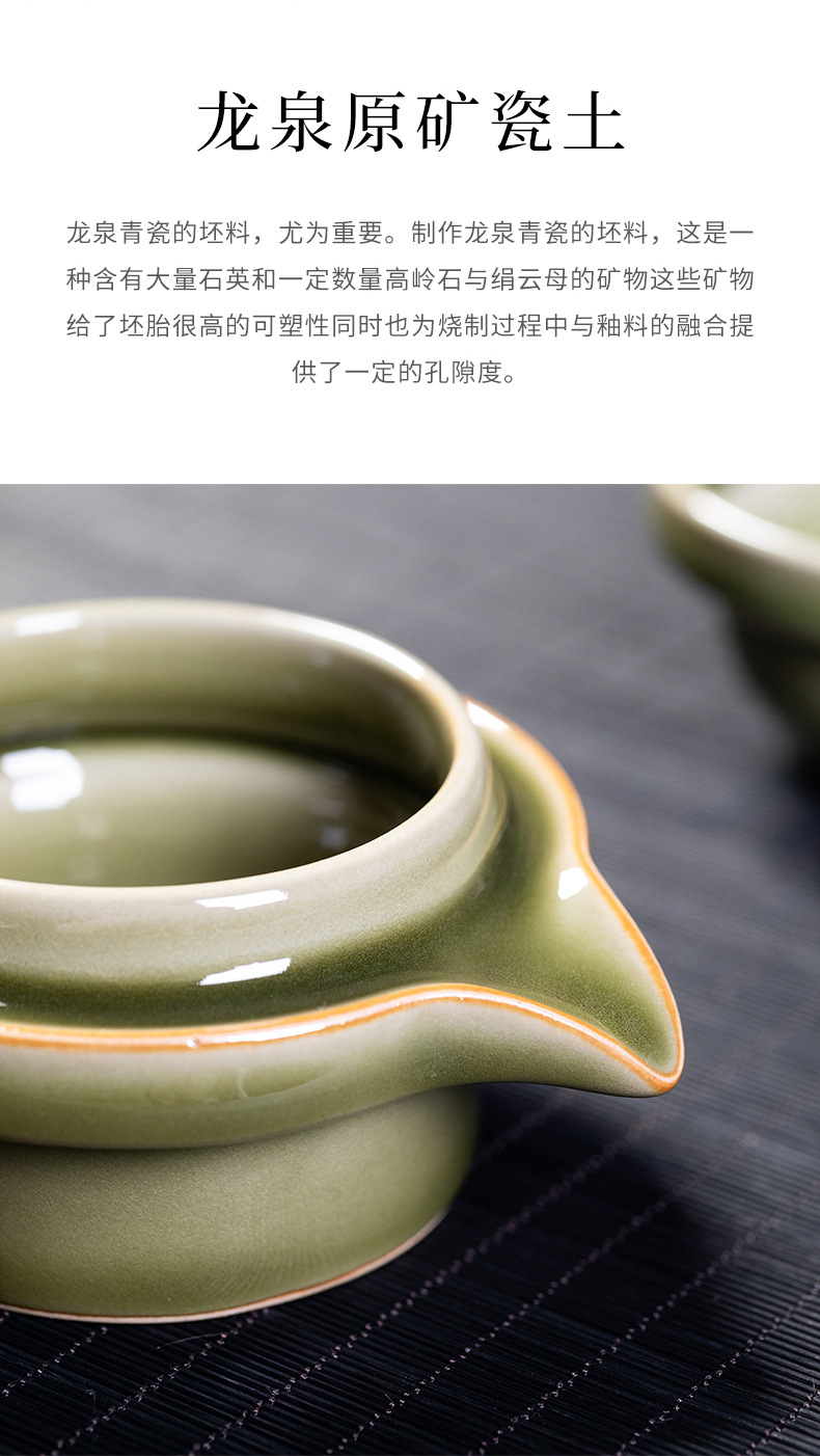 厂家直销 龙泉青瓷创意仿古茶漏茶托组合 陶瓷功夫茶滤茶托批发