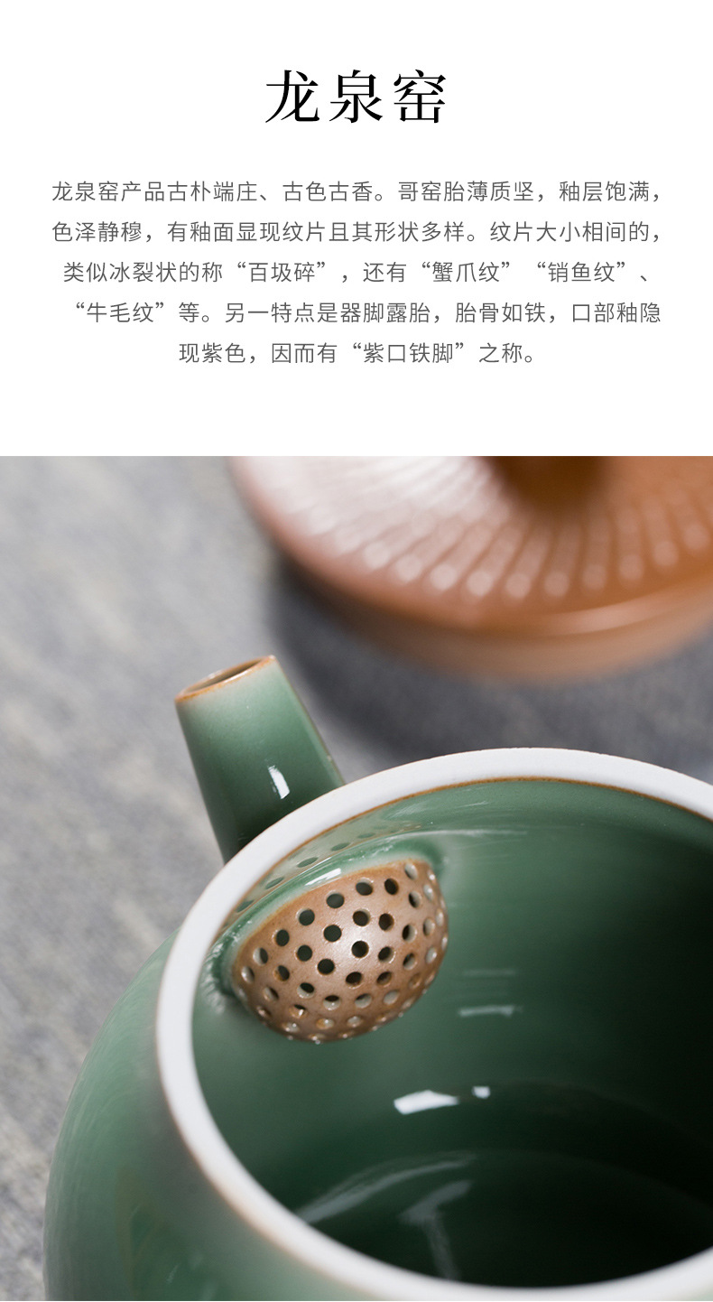 龙泉青瓷 跳刀一壶两杯功夫茶具套装 便携高档泡茶壶主人杯礼盒装