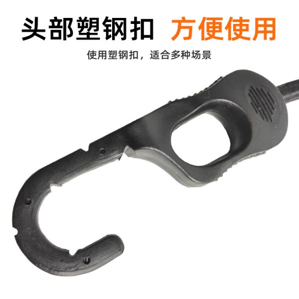 弹力带钩固定捆绑绳 8mm加厚弹力捆绑绳 乳胶丙纶纱弹力捆绑绳