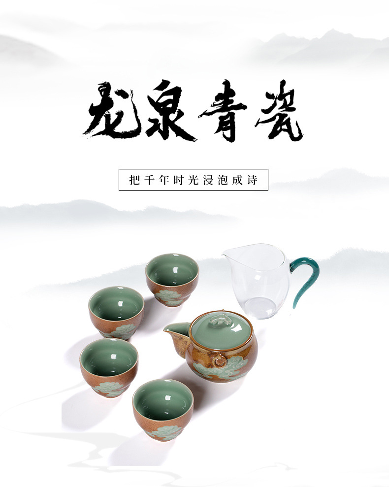 龙泉青瓷 茶具套装高档手抓泡茶壶茶杯整套 陶瓷家用会客功夫茶具