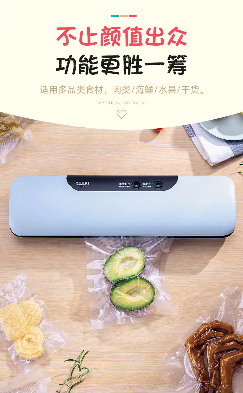 保鲜塑封压缩机抽真空机商用封口机小型家用真空食品包装机密封机