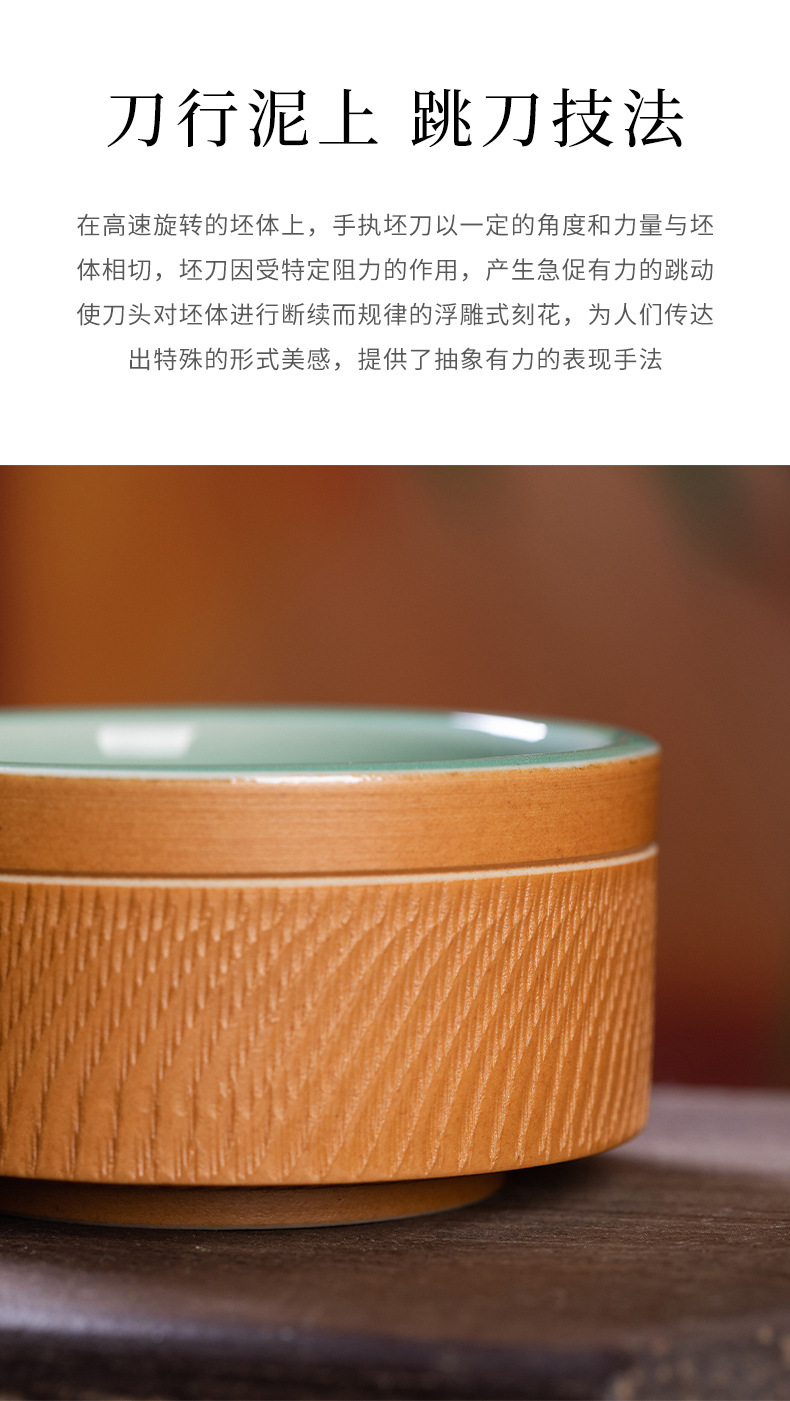 龙泉青瓷 功夫茶杯手工主人杯单杯 陶瓷高档跳刀品茗杯茶碗礼盒装