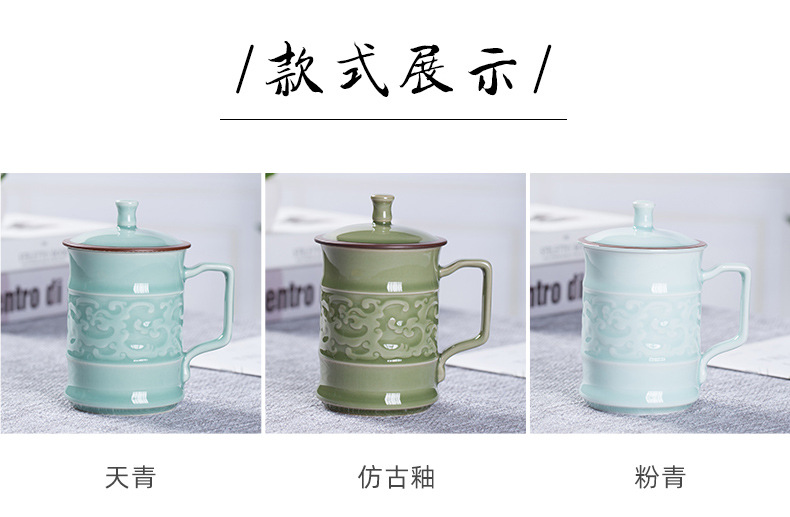 龙泉青瓷 陶瓷茶杯办公杯个人专用 春节送礼办公室会议水杯礼盒装