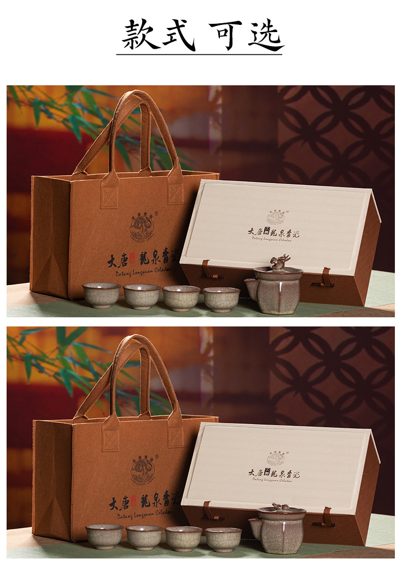 龙泉青瓷 高档旅行功夫茶具套装 陶瓷一壶四杯传世哥窑泡茶壶茶杯