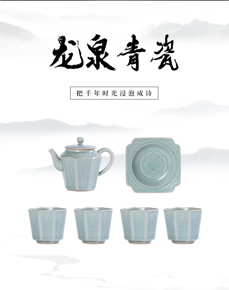 龙泉青瓷便携式陶瓷功夫茶具套装创意茶壶茶杯家用一壶四杯泡茶壶