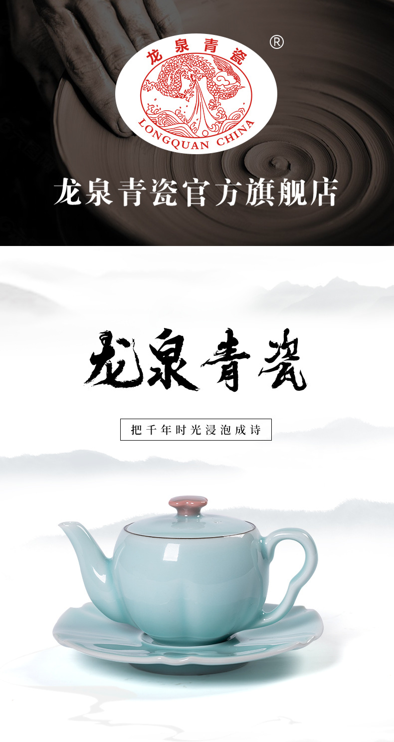 龙泉青瓷下午茶咖啡壶欧英式红茶壶家用功夫过滤壶陶瓷高档泡茶器