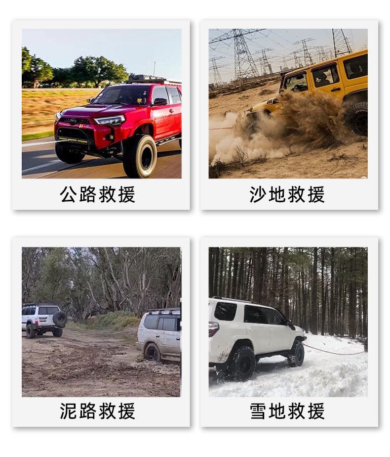 Recovery Ring Winch Rope 铝合金汽车救援夹板滑轮软卸扣拖车环
