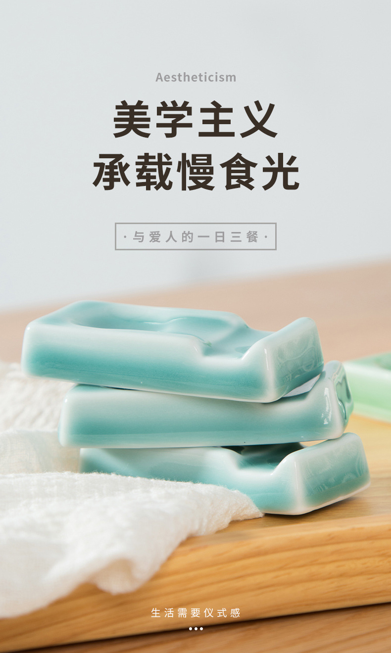 龙泉青瓷  酒店摆台餐具中式筷子架 陶瓷家用筷托勺子拖筷枕 批发